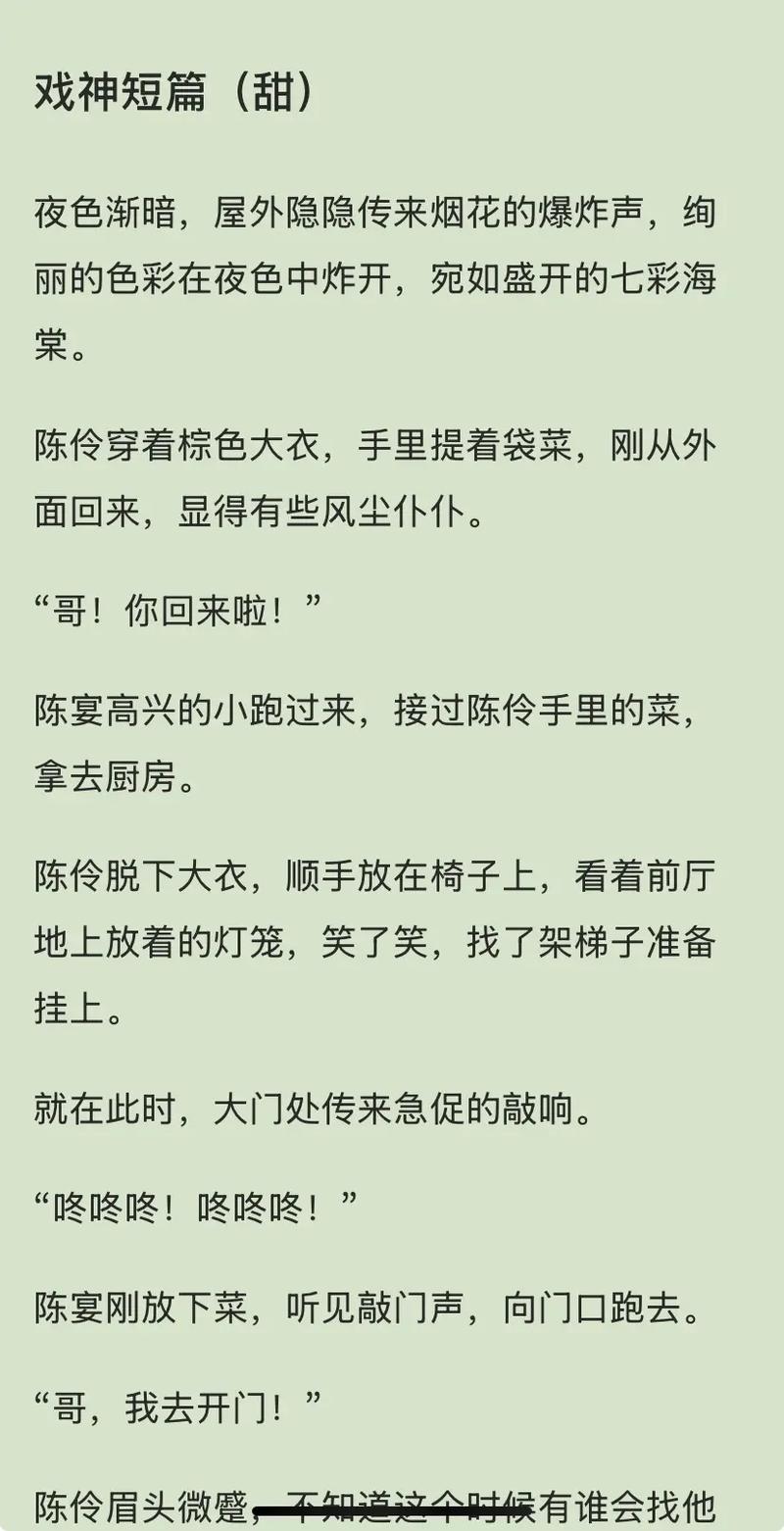 致命冲动在线阅读的相关介绍