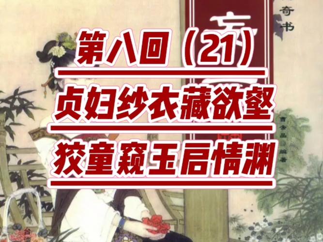 家庭生活乱欲在线阅读的相关介绍