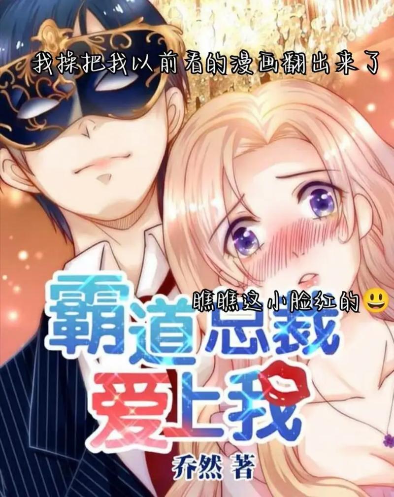 龙族五在线阅读的相关介绍