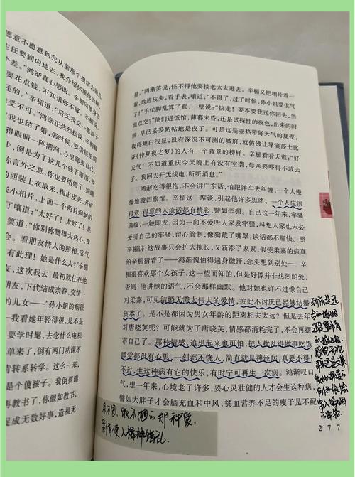 羞羞漫画在线阅读页面免费入口页面弹窗的相关介绍