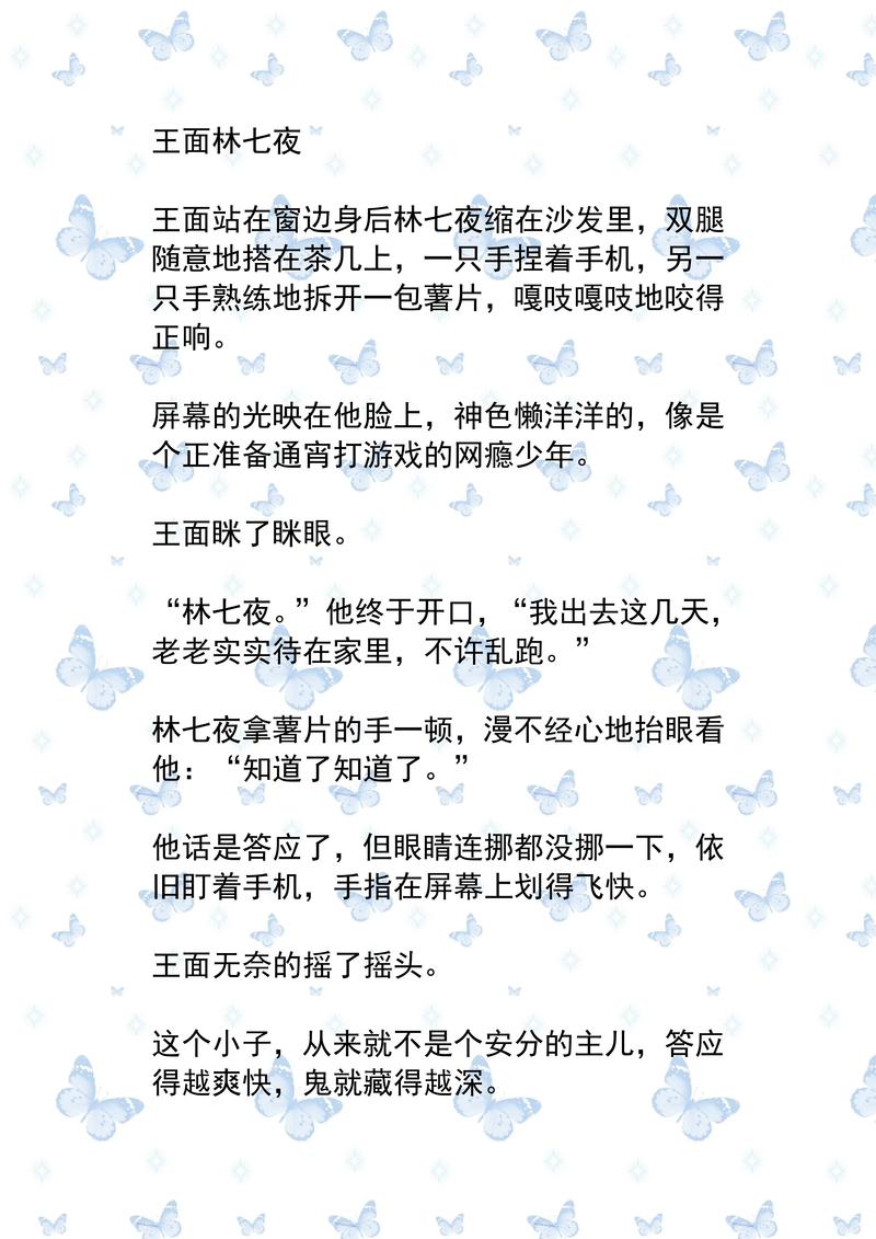 红楼梦在线阅读白话文的相关介绍