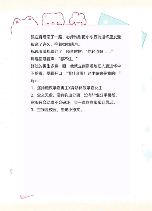 八点半的星光在线阅读的相关介绍
