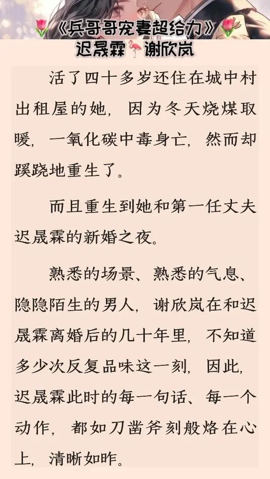 厉元朗水婷月在线阅读的相关介绍