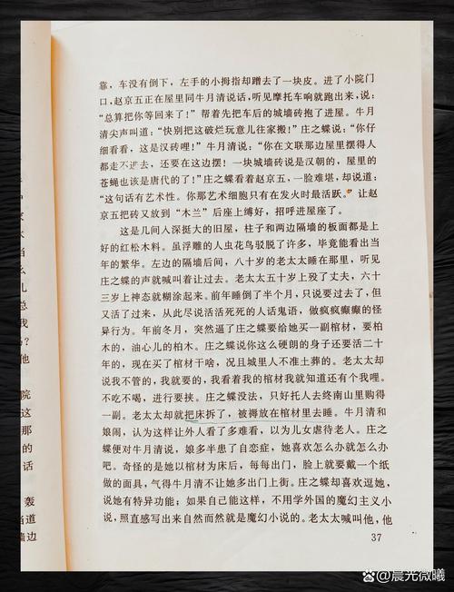 社会心理学在线阅读的相关介绍