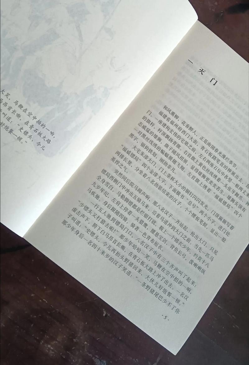 番茄小说在线阅读免费的相关介绍