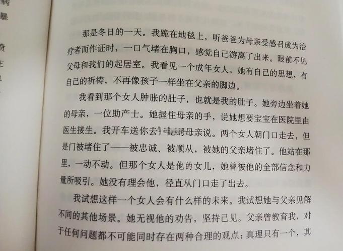 将夜在线阅读免费的相关介绍