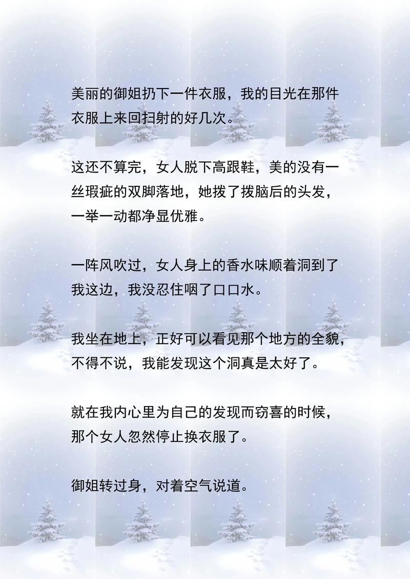 关键对话在线阅读的相关介绍