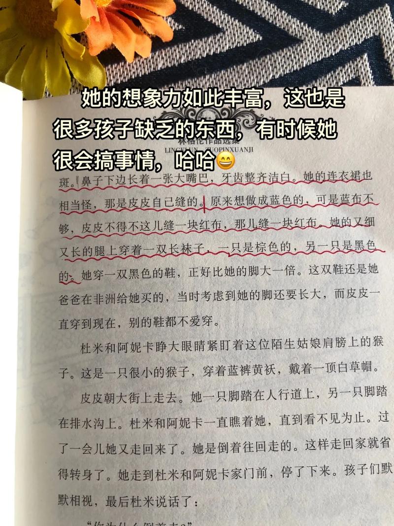 全职高手在线阅读的相关介绍