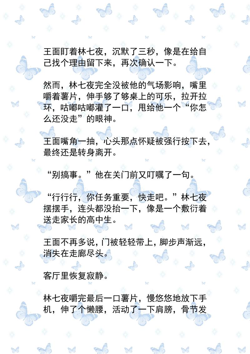 倚天屠龙别记小说在线阅读的相关介绍