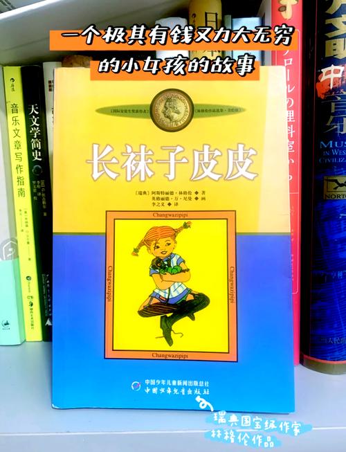 射雕英雄传小说在线阅读全文的相关介绍