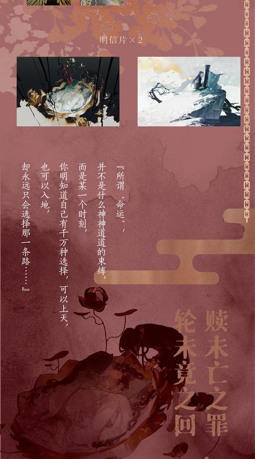 辣文在线阅读的相关介绍