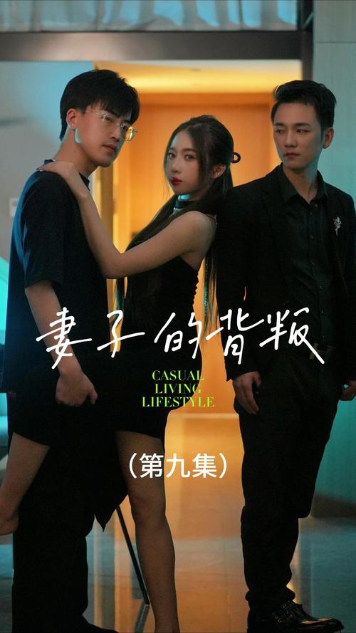男欢女爱在线阅读的相关介绍