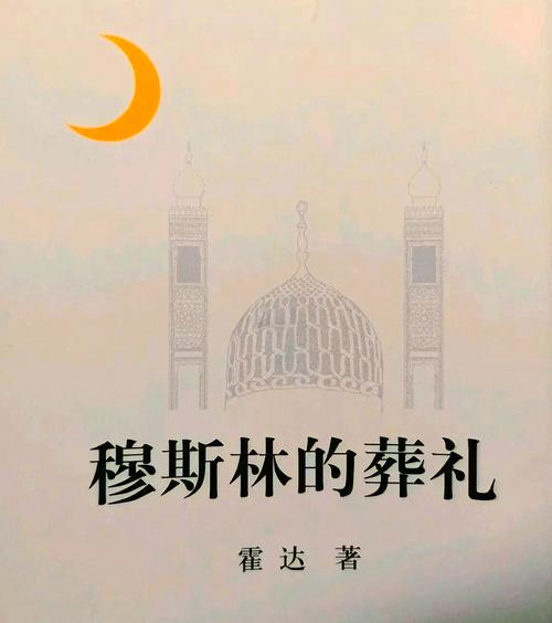 庆余年原著在线阅读的相关介绍