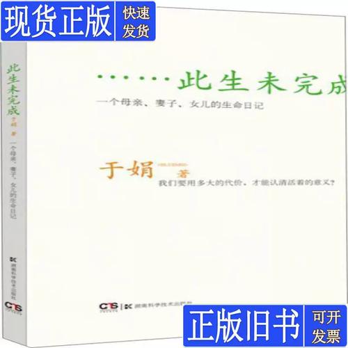 唐悠悠季枭寒小说全文在线阅读无弹窗的相关介绍