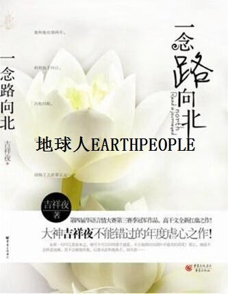 李志绥回忆录在线阅读的相关介绍