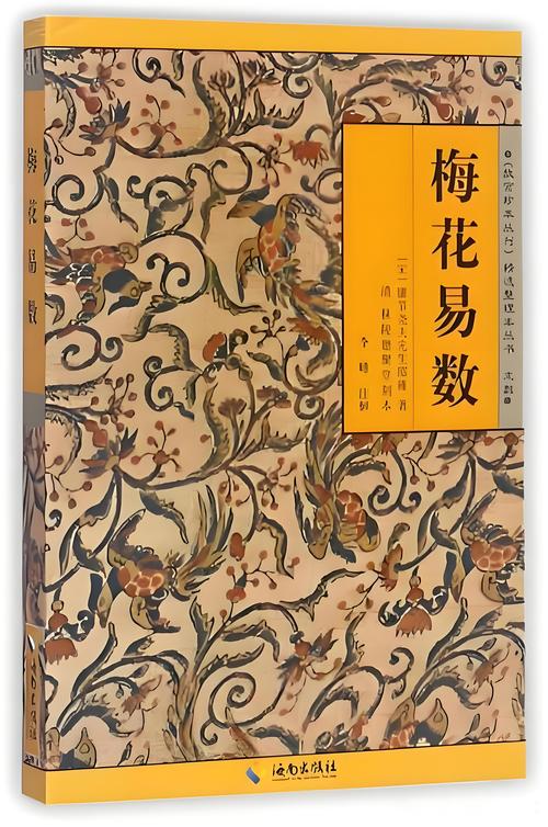 西游记在线阅读的相关介绍