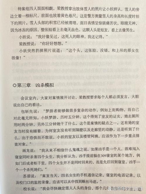 仙逆在线阅读的相关介绍