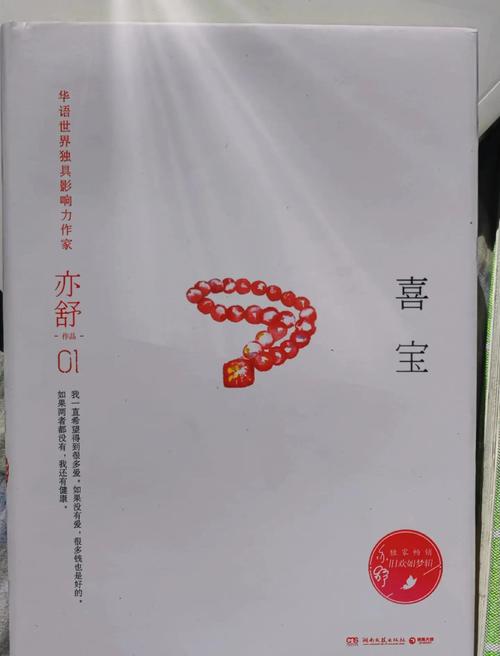 货币战争在线阅读的相关介绍