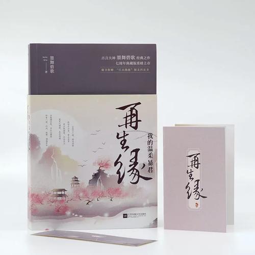 小黄文免费阅读在线阅读的相关介绍