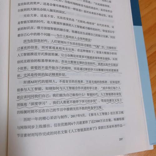 荒唐仙医在线阅读的相关介绍