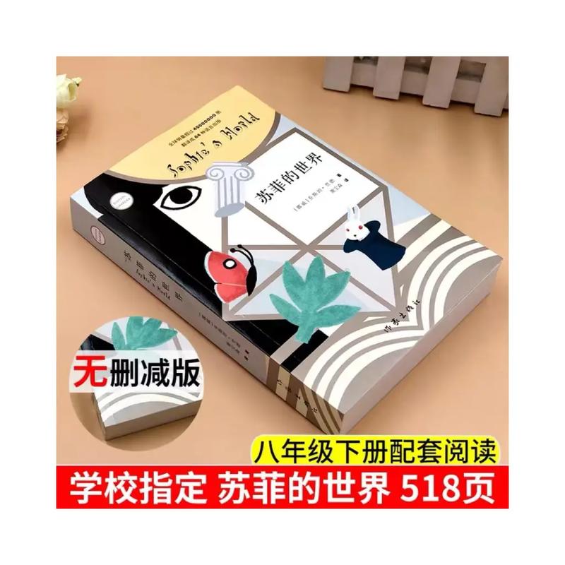 狂神漫画全集在线阅读的相关介绍