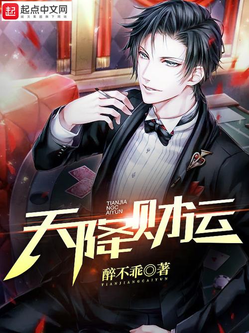 和你诉说爱情全文在线阅读免费的相关介绍