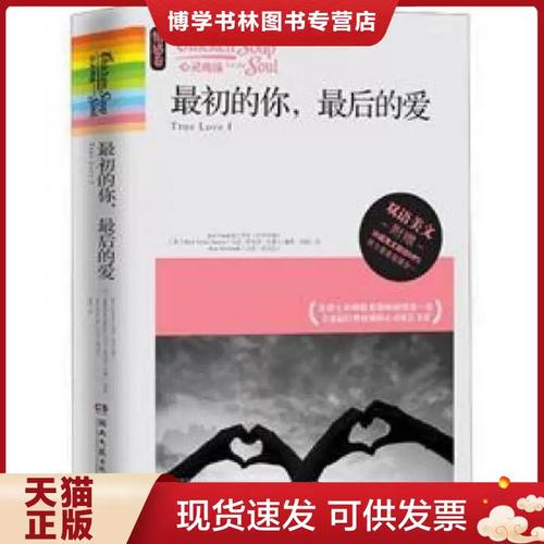 错嫁替婚总裁免费阅读全文在线阅读的相关介绍