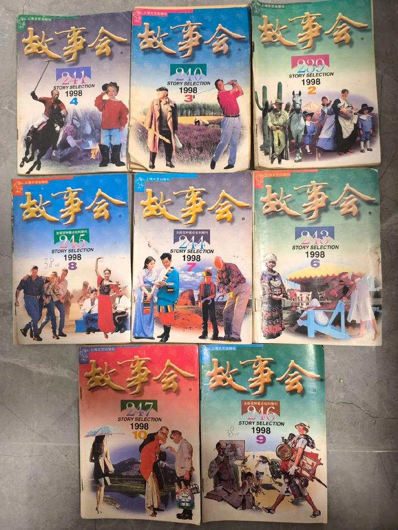 电车痴汉辣文在线阅读的相关介绍