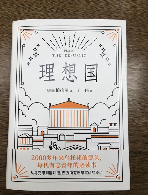大秦帝国在线阅读的相关介绍