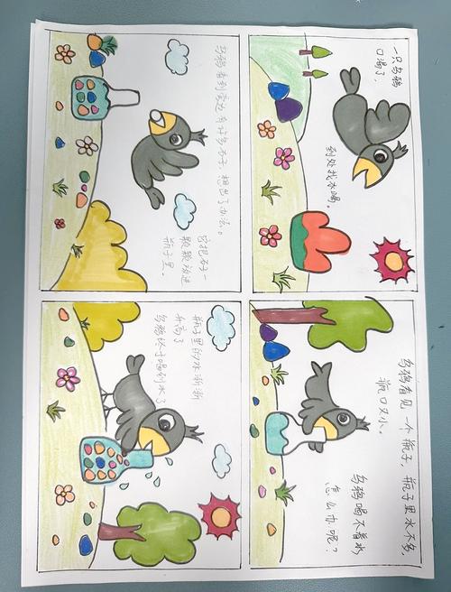 夜夜春宵小说在线阅读的相关介绍