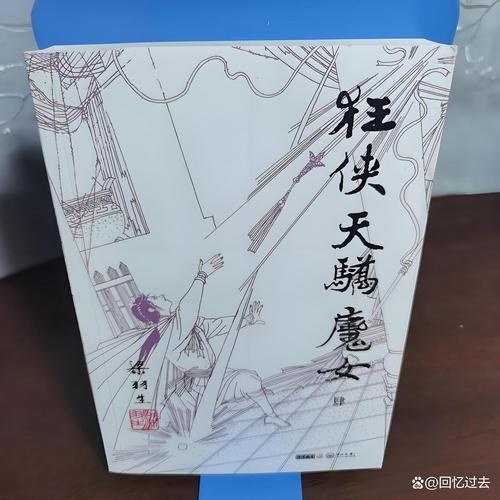 昆虫记在线阅读全文的相关介绍