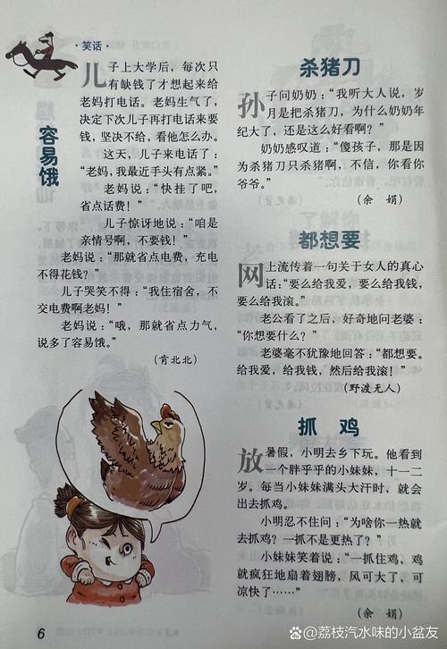 完美世界在线阅读的相关介绍