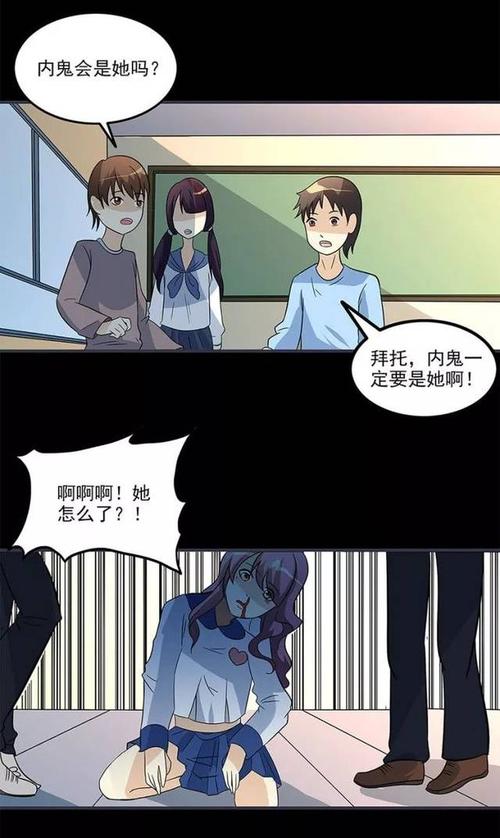 无限福利神豪在线阅读的相关介绍