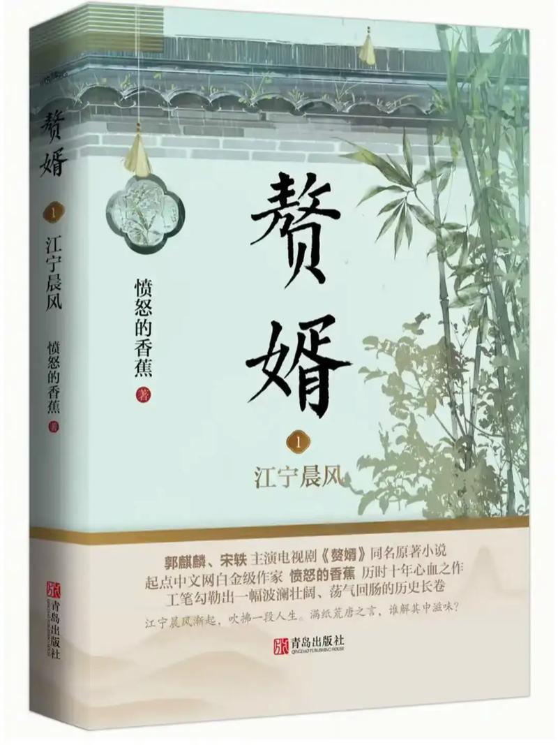 神秘佛眼全文在线阅读的相关介绍