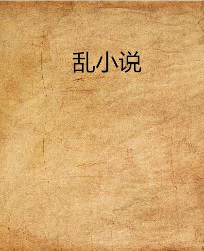 当下的力量在线阅读的相关介绍