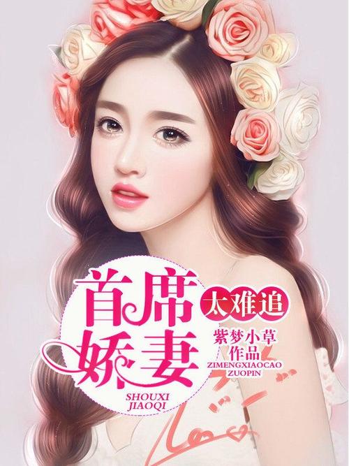 回到地球当神棍在线阅读的相关介绍