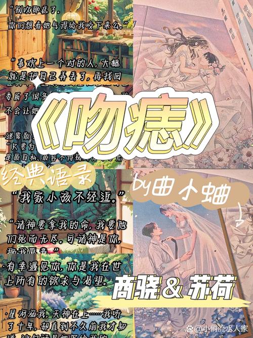 父母爱情原著在线阅读的相关介绍