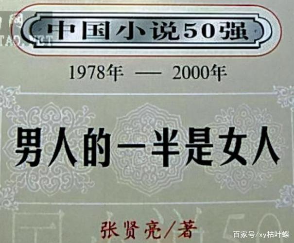 小雄的故事在线阅读的相关介绍