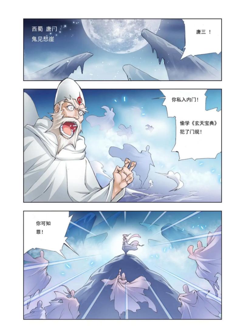 金锁记在线阅读免费的相关介绍