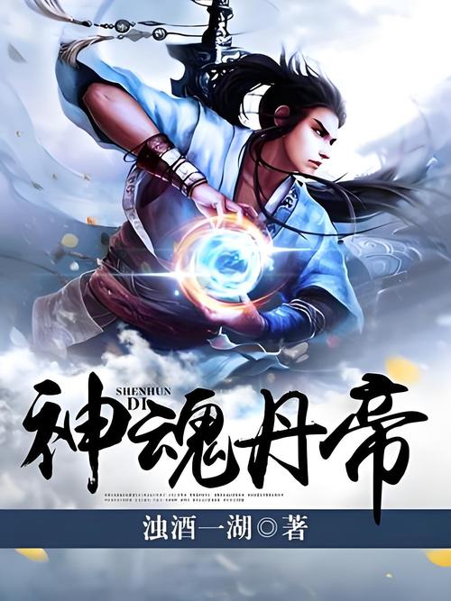 东北往事6在线阅读6的相关介绍