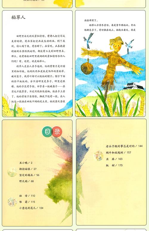 神秘复苏在线阅读免费完整版的相关介绍