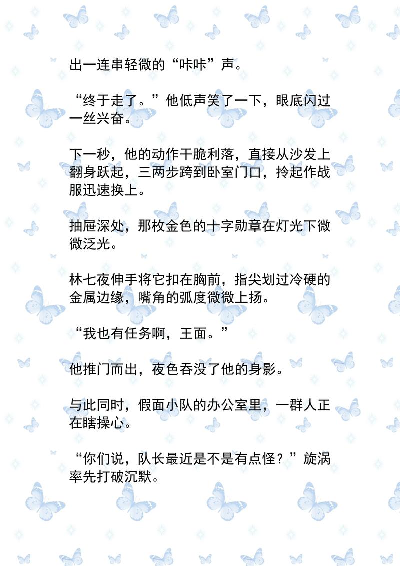寻龙记在线阅读的相关介绍