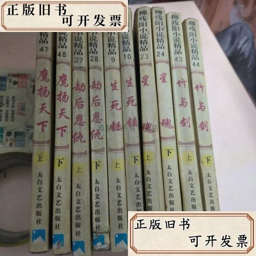 自控力在线阅读的相关介绍