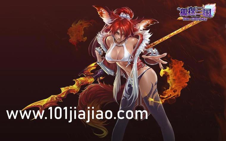 狡猾的风水相师全文在线阅读 | 玄幻风水小说