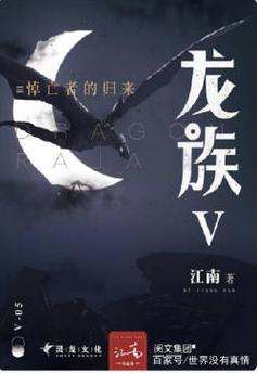 医神小农民在线阅读的相关介绍