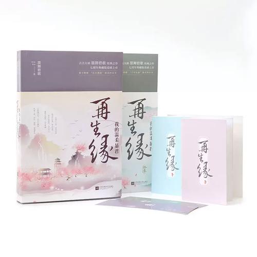 今天羊城晚报在线阅读的相关介绍