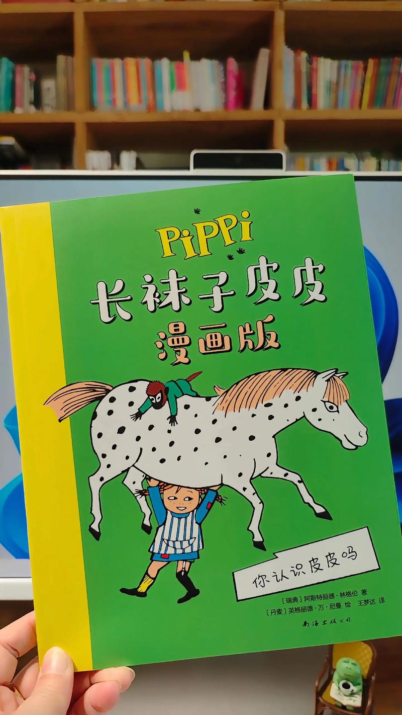 南号尚风漫画在线阅读的相关介绍