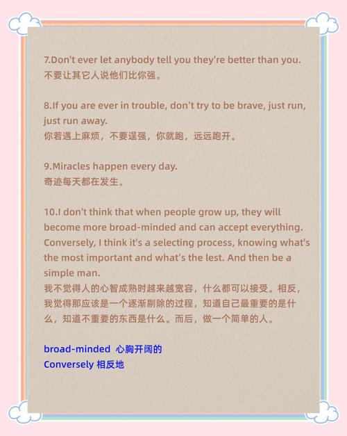御宅屋在线阅读的相关介绍