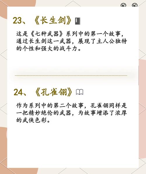 人生海海在线阅读的相关介绍