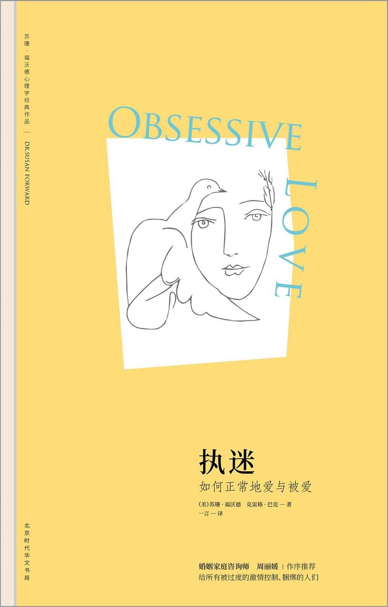 阿宾全文目录阅读在线的相关介绍